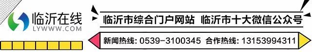 手机|酒壮怂人胆！？临沂这人摔人手机后还打人！