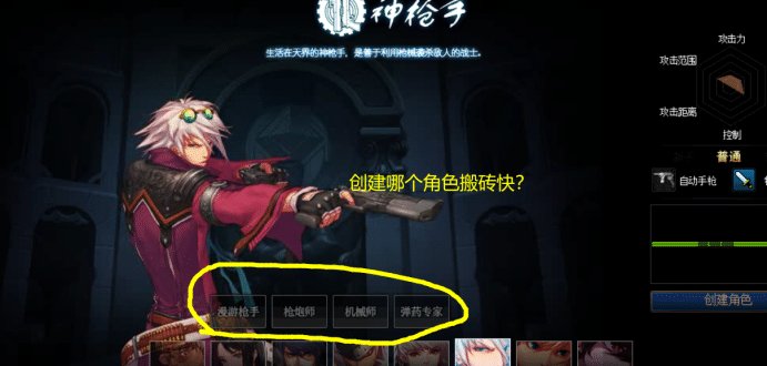  引导|DNF: 男枪三觉周四上线 做到以下几点可三天满级白嫖红字书引导石