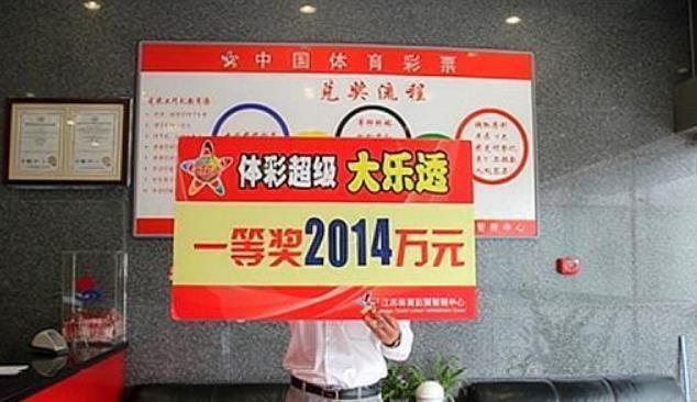 开奖|20092期大乐透开奖结果，后区07和11，最大号码是35！