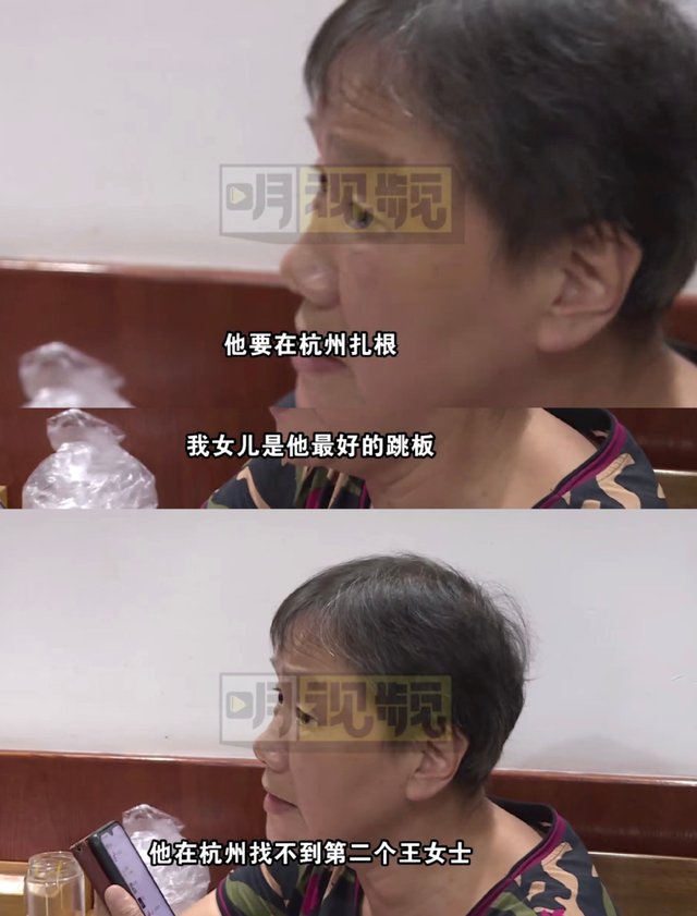 保安|50岁心机保安男，想通过结婚霸占女方家产:披着感情外衣的骗婚