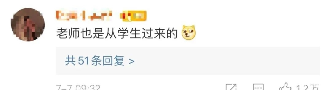 交警|开考前一小时,交警接到了求助!这次对象是……