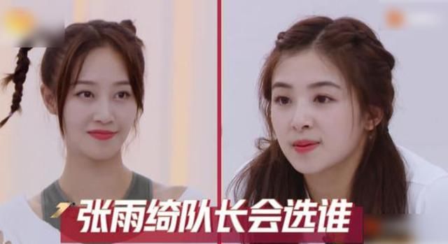  一望而知|《浪姐》蓝盈莹痛失表现机会，镜头扫过她的脸，人品好坏一望而知