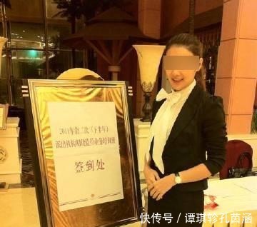 现实|现实成功版王漫妮钱冰嫁给16亿身家的紫金董事长