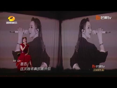  公演秀|浪姐最后一次成团公演结束，获得第一个成团名额的，会是谁？