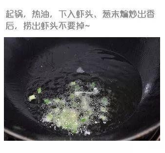 喜欢|美味的虾球娃娃菜，喜欢的赶紧马克起来！