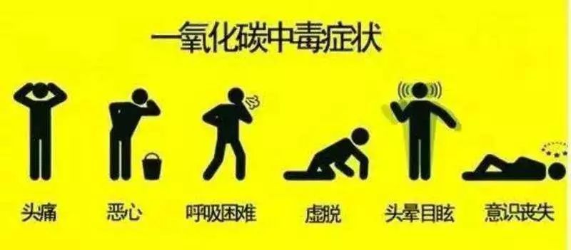 食客|知名火锅店内，数名食客吃着吃着突然就晕了...各地多人中招，千万要当心