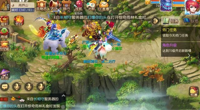  圆梦|梦幻手游：玩了多年梦幻，玩家总算打造出愤怒特技腰带，成功圆梦