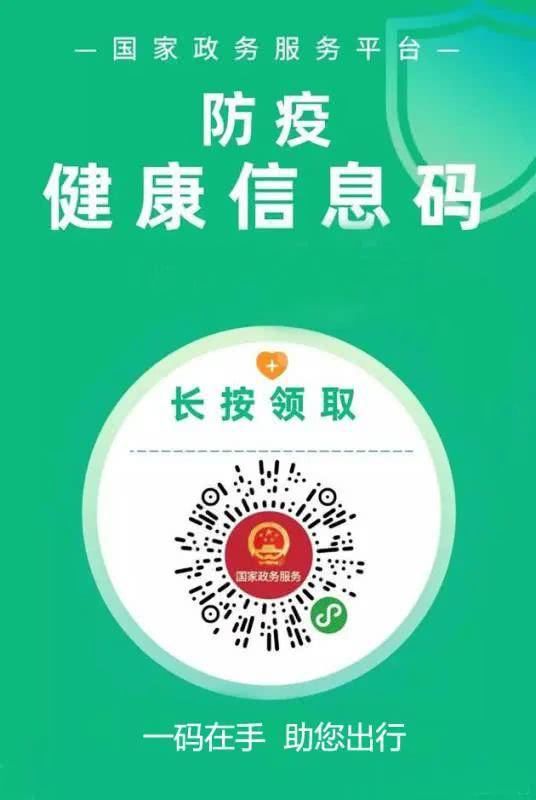 行驶|四城同创 | 提醒！这样做逮到要“遭”起