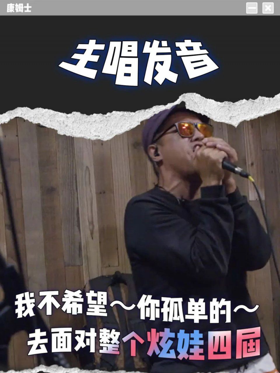  夏天|《乐队的夏天2》导演组私密文件0714.pdf