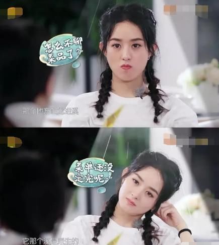  中餐厅|《中餐厅》再现综艺魔改！这样的骚操作，能完结吗？