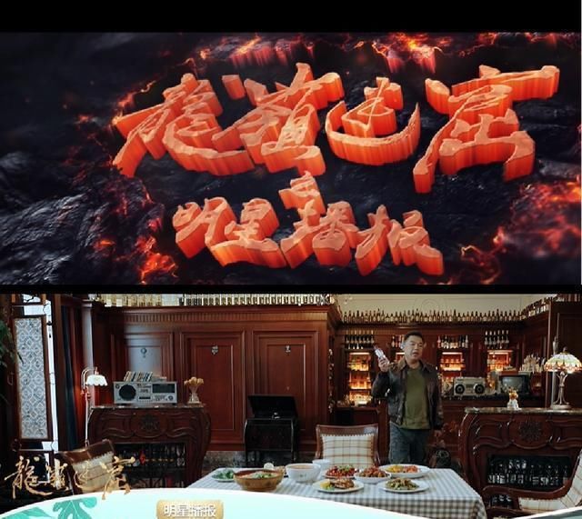 影视剧|《重启之极海听雷》未播先火?为何还是可能输给《龙岭迷窟》?