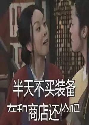 最全|王者荣耀系列表情包（全网最全合集）