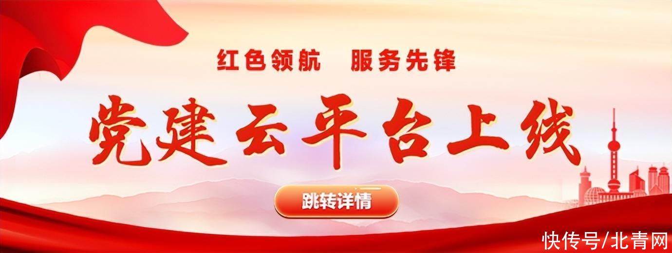 首个出行行业党建云平台发布，高德打车为出行生态提供党建上云能力