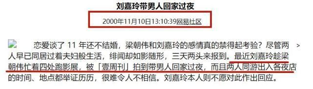 价值|2019年,刘嘉玲展出价值10亿皇冠后,才明白梁朝伟的心酸