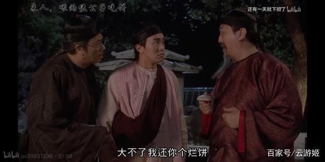  外卖|乐言直播冷落包子，网友：乐哥我能去你家过年并点份外卖吗