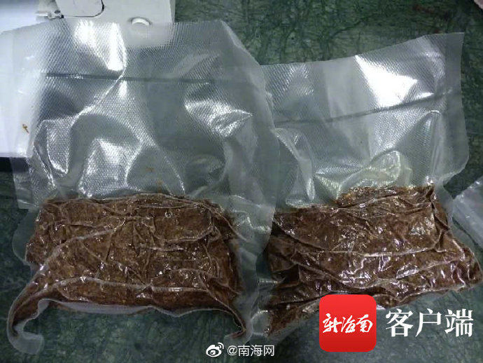 出动|新型毒品“茶树菇”、K3现身三亚!警方出动抓捕……