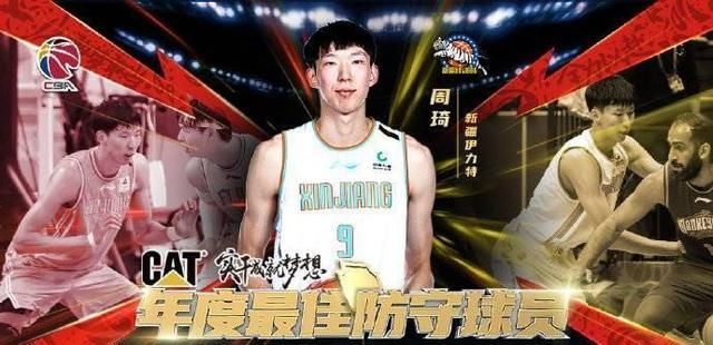 投票|周琦憾失CBA常规赛MVP，网媒用脚投票：永远不会投波兰队的周琦