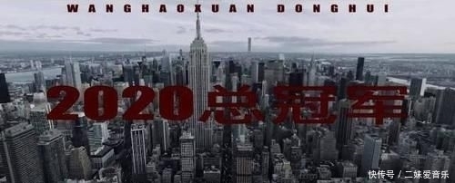 王皓轩|三位说唱鬼才争相参加《新说唱》,究竟是为了爱好还是蹭热度?