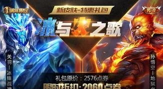 荣耀|王者荣耀五周年李小龙皮肤正式上线，获取方式公布