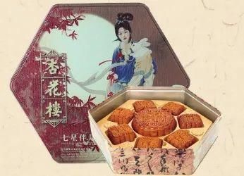 好吃|969国庆专题 | 那些好吃的月饼在哪里