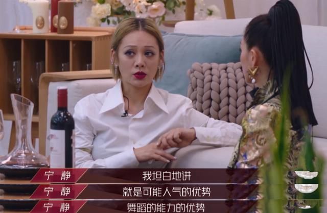  浪姐|《浪姐》宁静两次拉拢人心，功利心重？她最不该拉拢的人是万茜