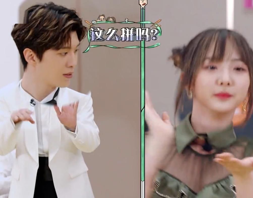  郑乃馨|硬糖少女nene郑乃馨和范丞丞斗舞，导演当场笑懵：真没包袱！