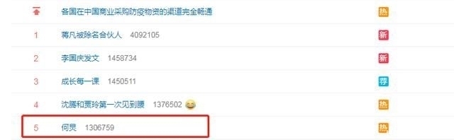 发博|何炅被黑上热搜,力邀肖战参加《向往的生活》,肖战发博表达歉意