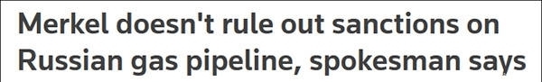  天然气管道|德国就“俄反对派中毒”对俄施压，筹码是“北溪2号”