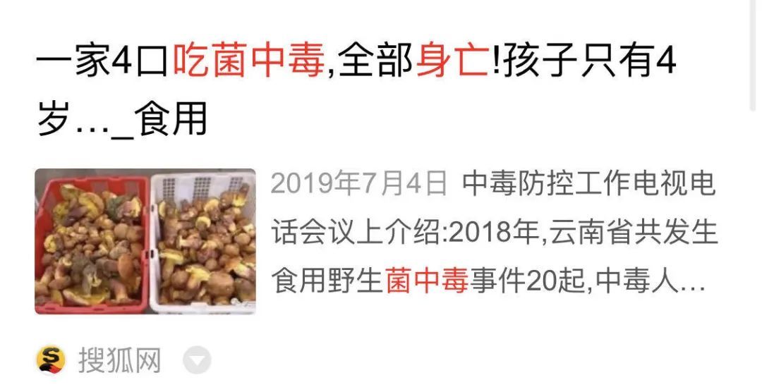  后劲|这道菜后劲太吓人！女子吃完手舞足蹈，还说看见了“小精灵”