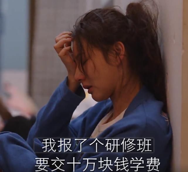 实情|李思雨帮顾晓菱处理欠债风波，得知借钱实情后，我又被气到了