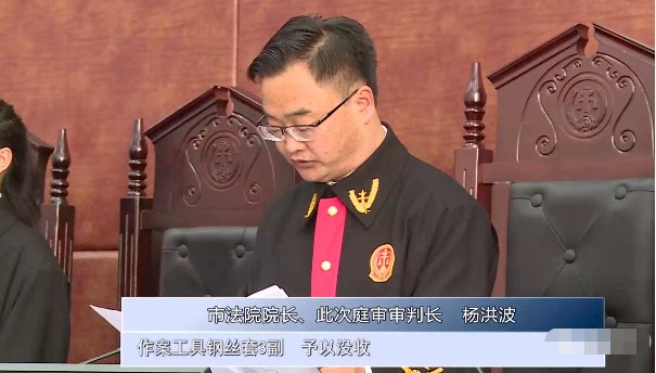  公开审理|公开审理！康定法检“两长”齐上阵，开庭审理非法猎捕案