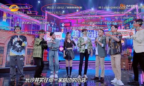  王一博|王一博主持终于营业！天天向上开始向嘉宾提问，粉丝直呼老泪纵横