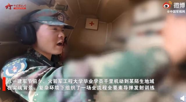  代价|火箭军学员毕业考导弹发射,网友:若没考过,补考的代价有点大啊