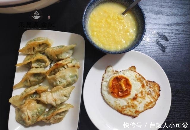 简单|给孩子做了份早餐，两煎一煮，简单好吃，不浪费