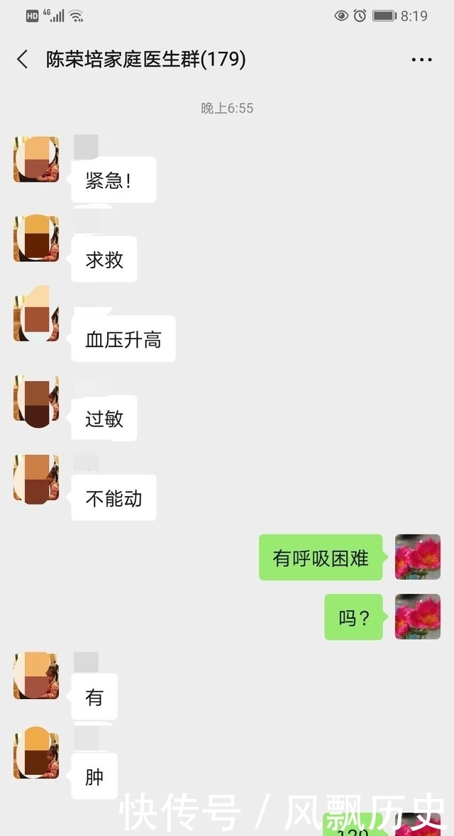  电话|服务取得信任 抢救避免意外