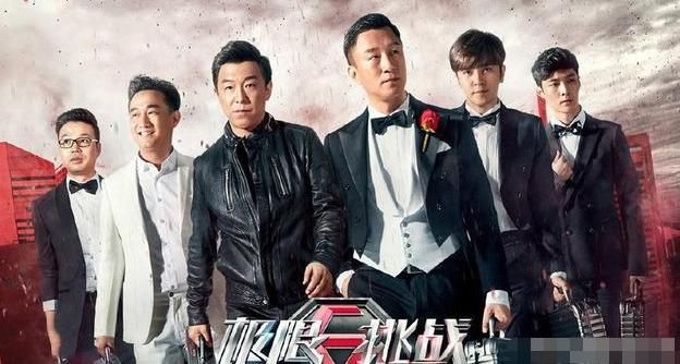  女团|《极限挑战6》收官，请来9位女团成员，收视率为何还是扑街？