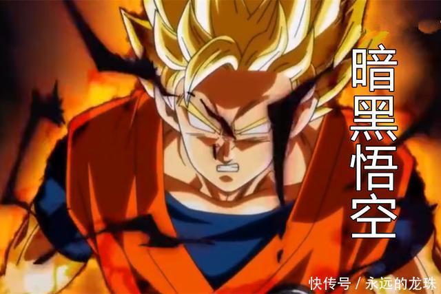 英雄27集官方情报:暗黑新形态,感染邪恶