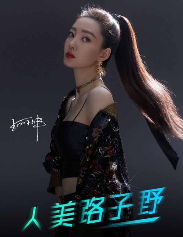 浪姐|《浪姐》万茜被孤立?聚会时万茜一来气氛就沉重,一走大家又热聊