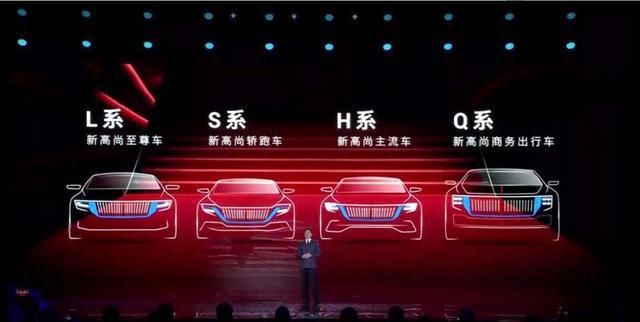  轿车|70余年从无到有，透过红旗H9看中国品牌的向上之路