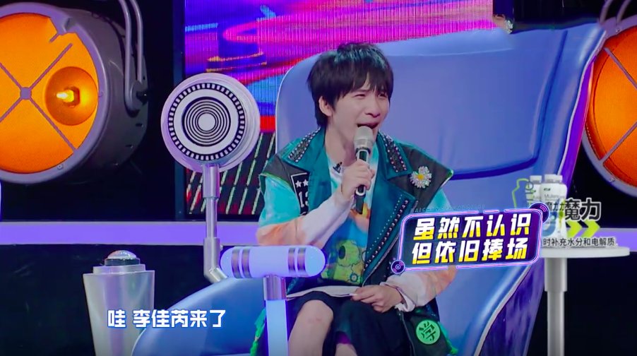 花儿乐队|大张伟随便一张口都是教科书式的主持