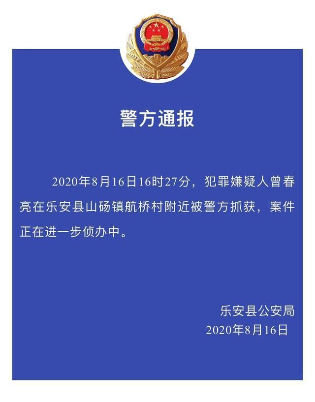  受过|凶手曾春亮亲弟弟：他为啥杀人？一切的根源在于没受过正确教育