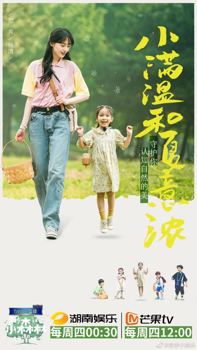  丁禹兮|王一博、郑爽、黄子韬、许魏洲、丁禹兮