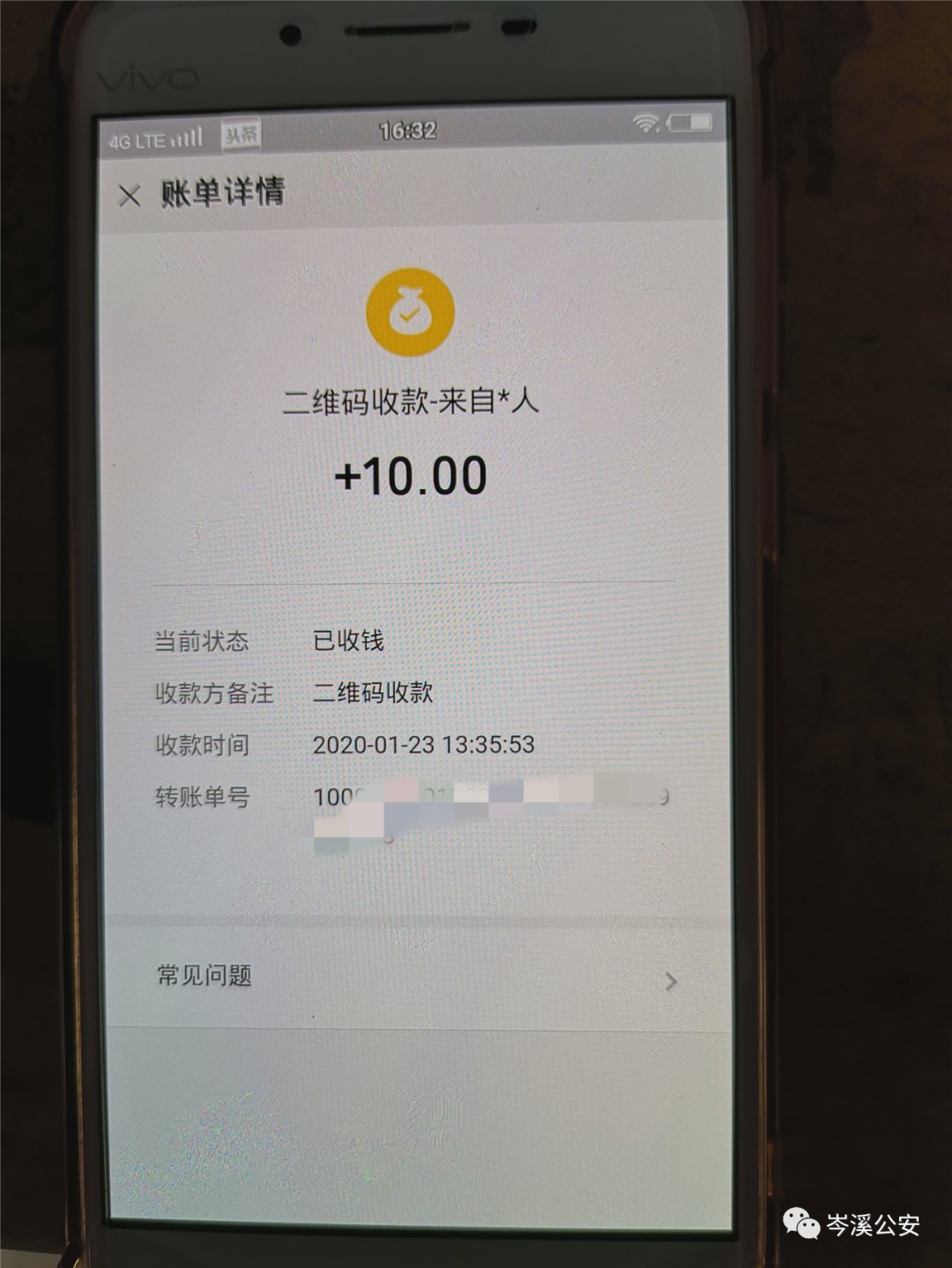 性命|打工女孩坐顺风车返乡却遭遇惊魂时刻，途中司机心生歹意逼她喝下农药！差点丢了性命