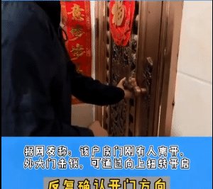  差点|网友举报吸毒邻居, 情报有误民警差点没打开门, 结果自然一网打尽