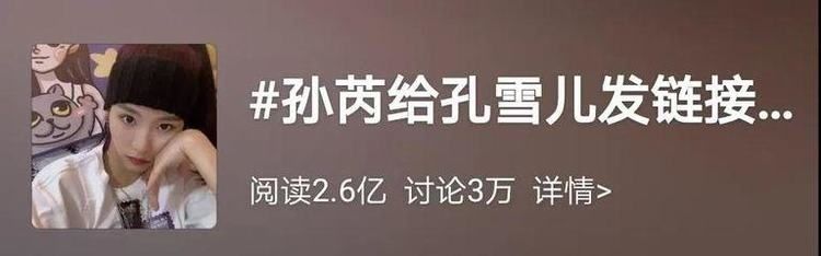 出道|意难平的时尚资源哪家强？