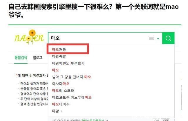 刘在石|韩女星李孝利凉了疑在节目中辱华,刘在石尴尬回避,惹疯狂吐槽