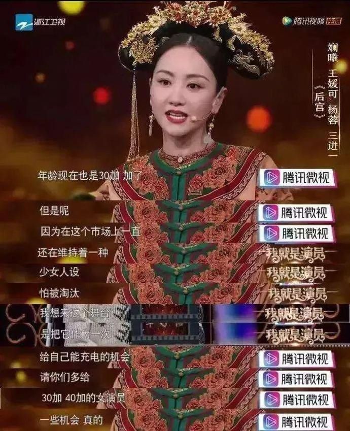  元气满满|跟风搞的爹味综艺，没有期待只有拉踩！