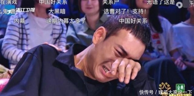  泪崩|穆苏被淘汰“意难平”，而谢霆锋的话却令学员泪崩，败给关系户