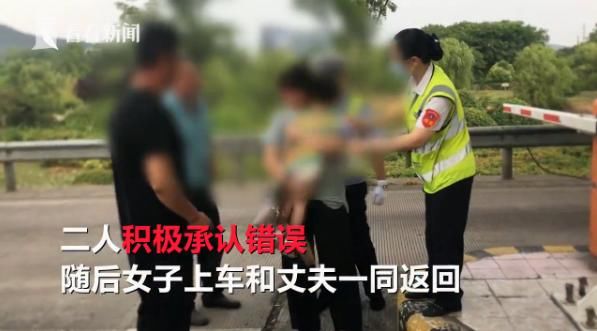  吵架|女子高速上与丈夫吵架，赌气下车后，竟一路徒步逆行嚎啕大哭