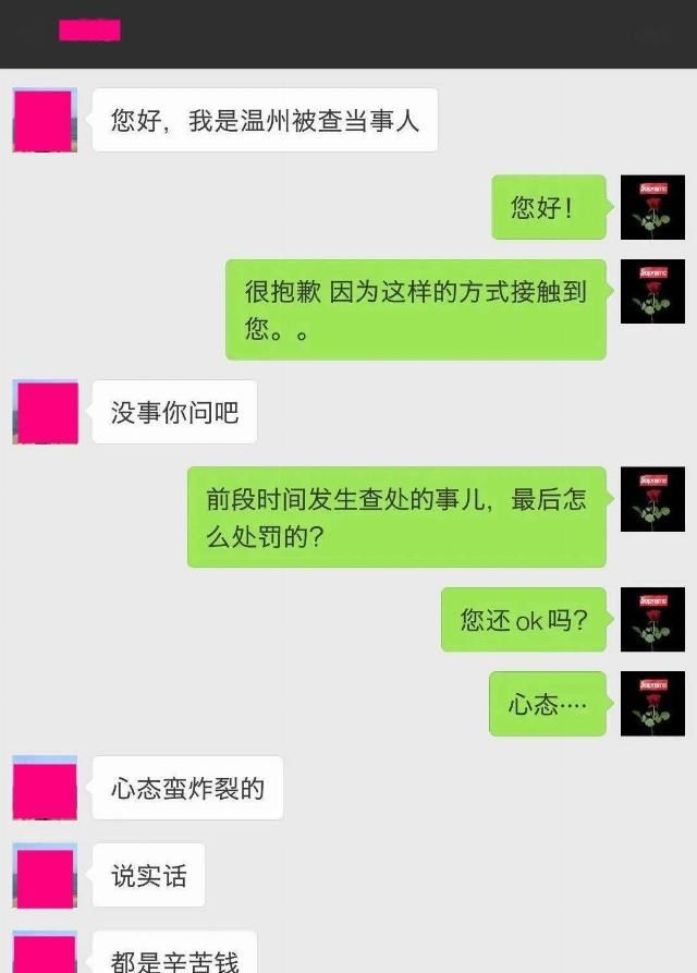 无奈|无奈退圈！温州被查封＂鞋贩子＂有话说！同行举报？价值40万的忠告！